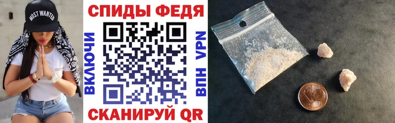 АМФЕТАМИН 97% MEGA вход Котово