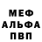 ГАШИШ Изолятор Beth Wamaitha