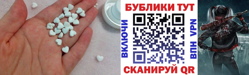 Ecstasy XTC  hydra   Котово  где купить наркоту 