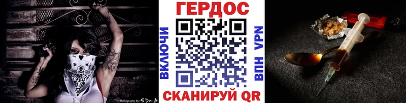Героин гречка  Котово 
