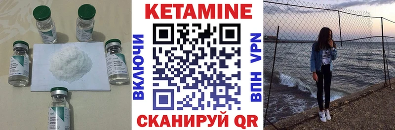блэк спрут зеркало  Котово  Кетамин VHQ 