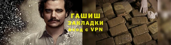 меф Беломорск