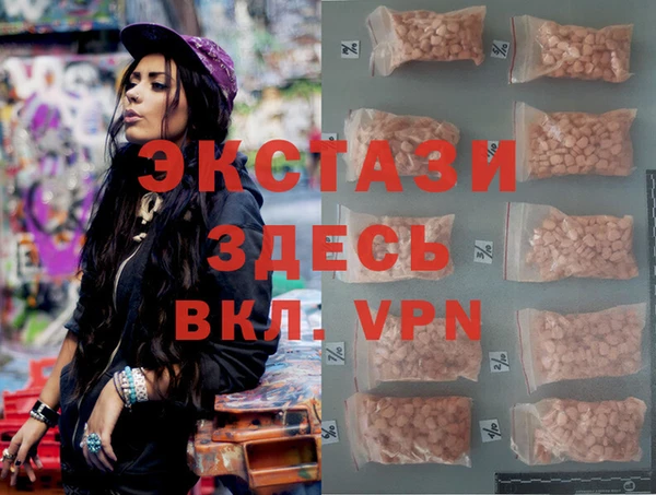 марки lsd Белоозёрский
