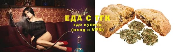 меф Беломорск