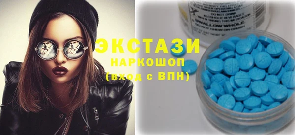 мдма Белокуриха