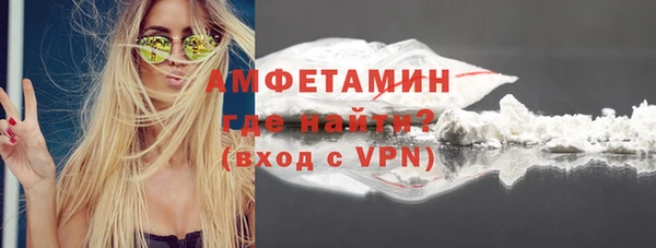 меф Беломорск