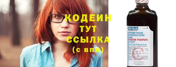 меф Беломорск