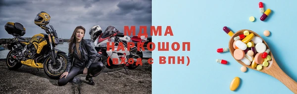 мдма Белокуриха