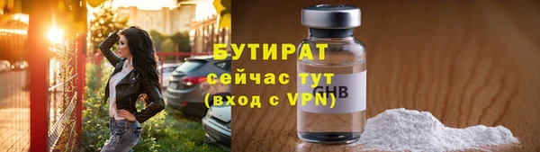 марки lsd Белоозёрский