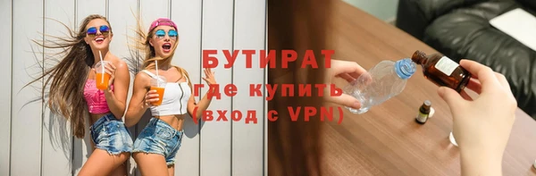 меф Беломорск