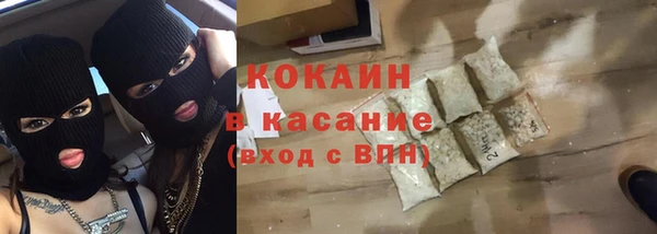 меф Беломорск