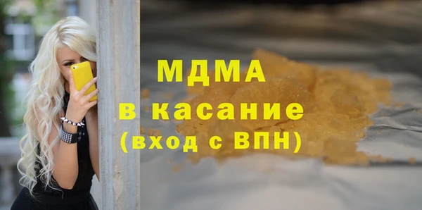 мдма Белокуриха