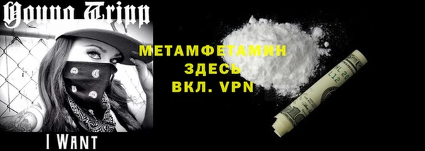меф Беломорск