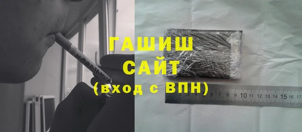 марки lsd Белоозёрский