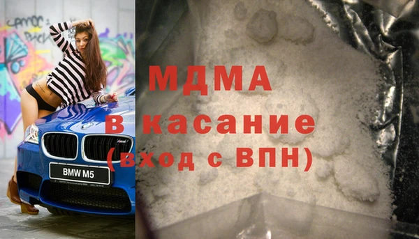 марки lsd Белоозёрский