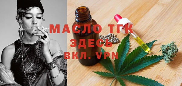 меф Беломорск