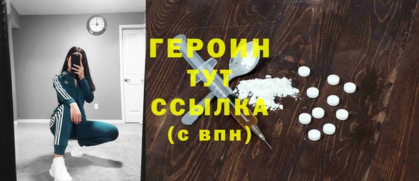 марки lsd Белоозёрский