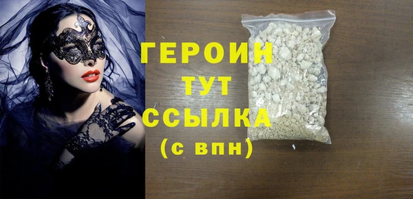 меф Беломорск