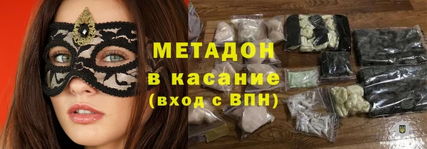 меф Беломорск
