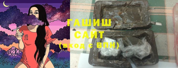 мдма Белокуриха