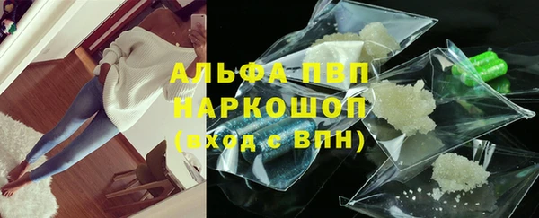 меф Беломорск