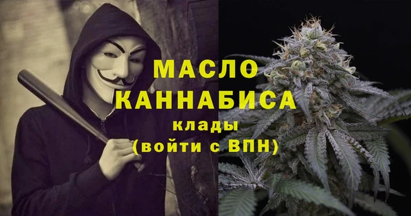 мдма Белокуриха