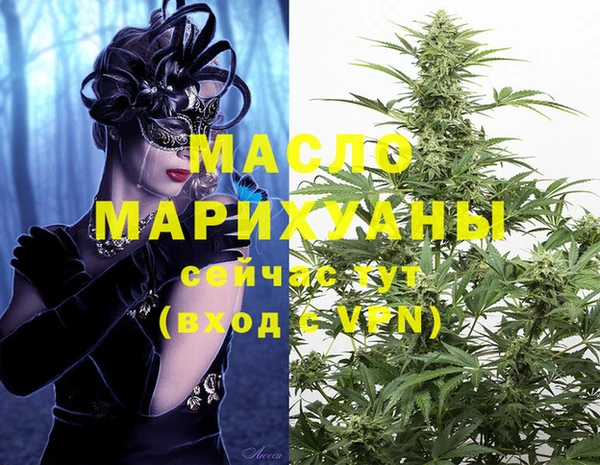 мдма Белокуриха