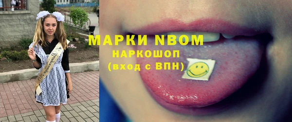 меф Беломорск