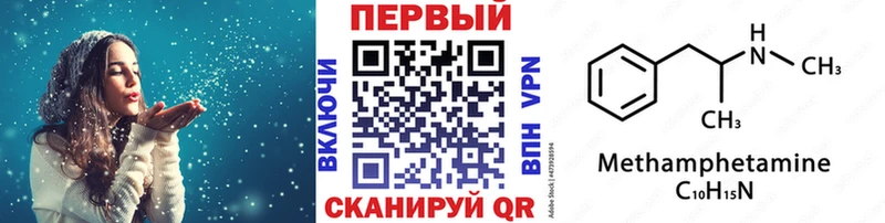 Первитин пудра  ссылка на мегу как войти  Котово  где найти наркотики 