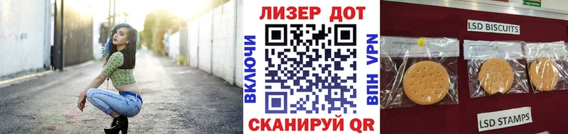 Марки N-bome 1,5мг Котово